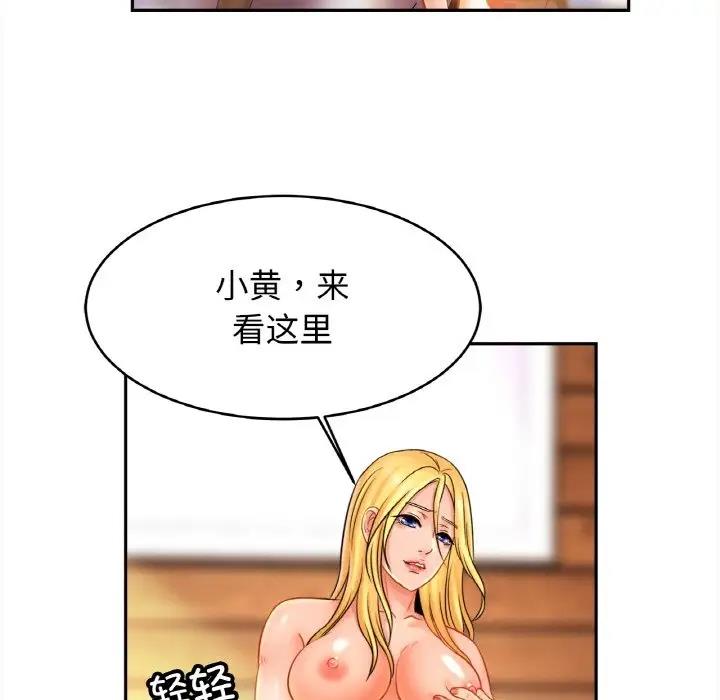 相亲相爱一家人/亲密一家人