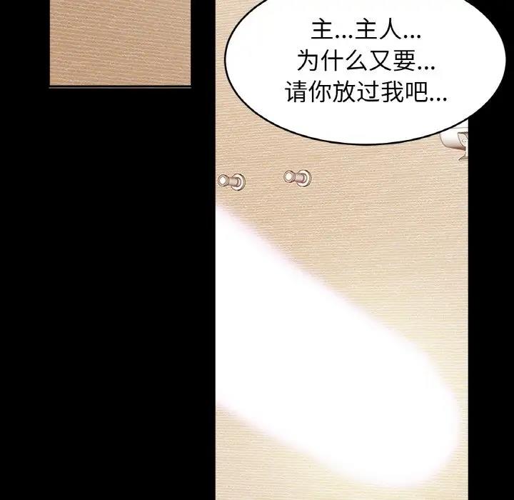 相亲相爱一家人/亲密一家人