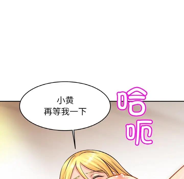 相亲相爱一家人/亲密一家人