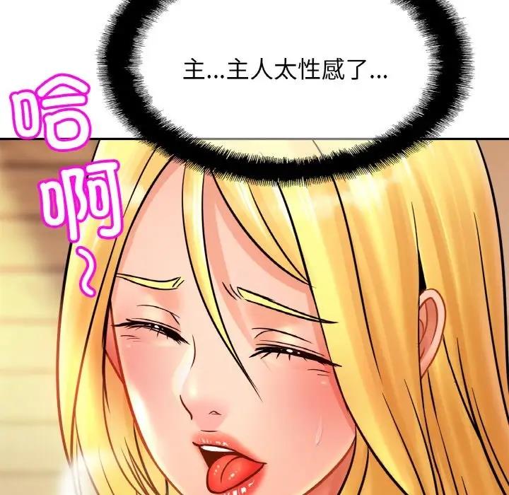 相亲相爱一家人/亲密一家人