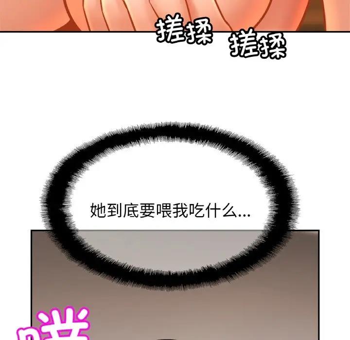 相亲相爱一家人/亲密一家人