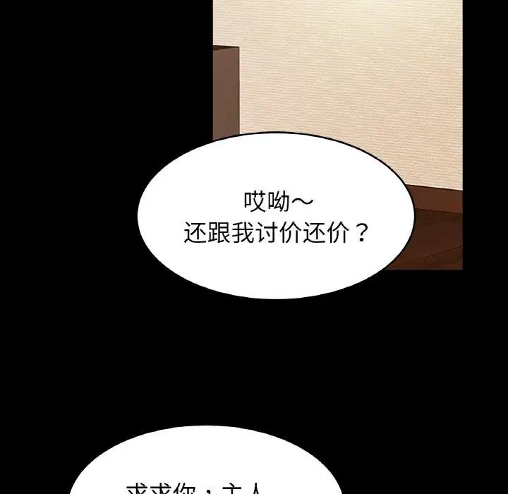 相亲相爱一家人/亲密一家人