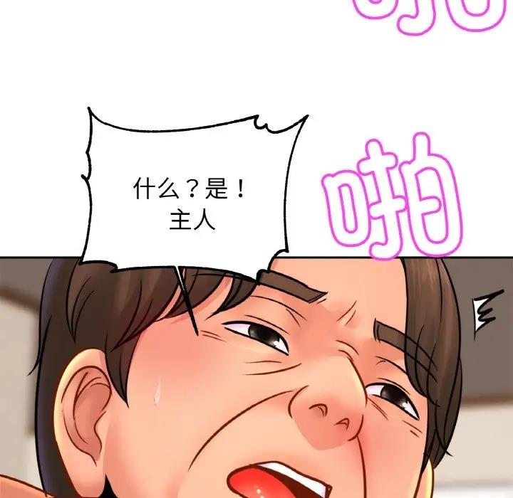 相亲相爱一家人/亲密一家人