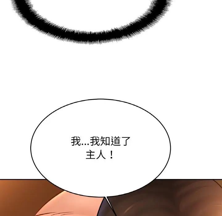 相亲相爱一家人/亲密一家人