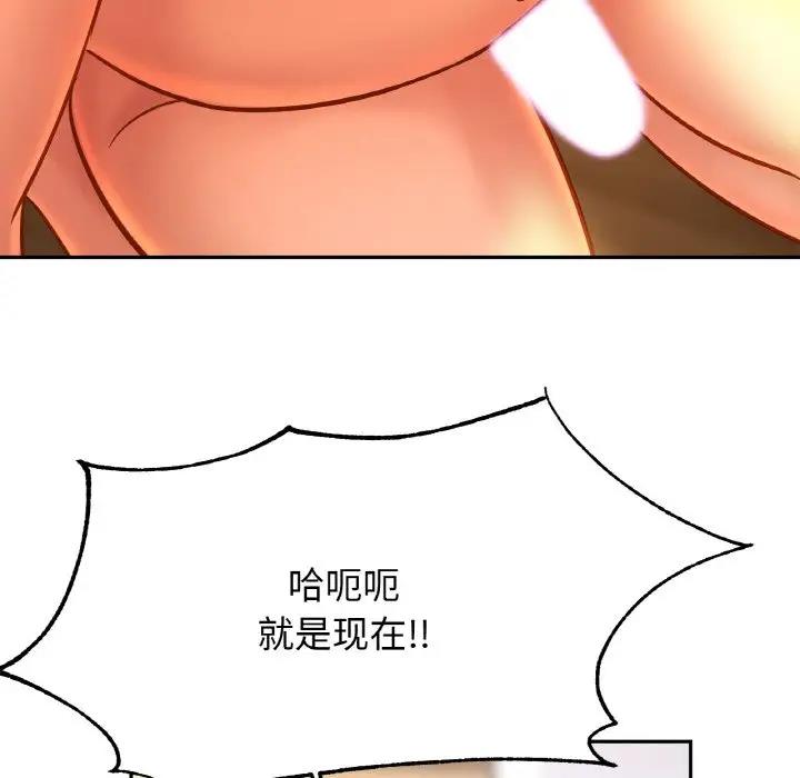 相亲相爱一家人/亲密一家人