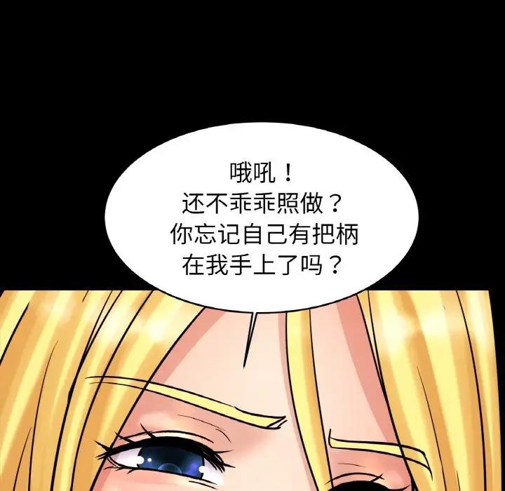 相亲相爱一家人/亲密一家人