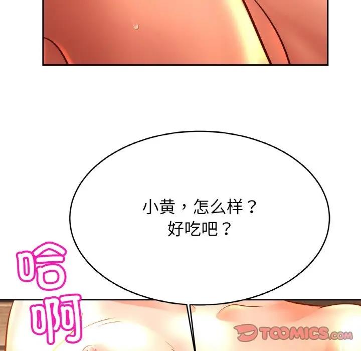相亲相爱一家人/亲密一家人