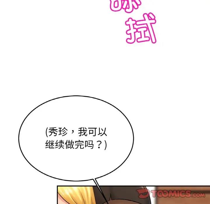 相亲相爱一家人/亲密一家人