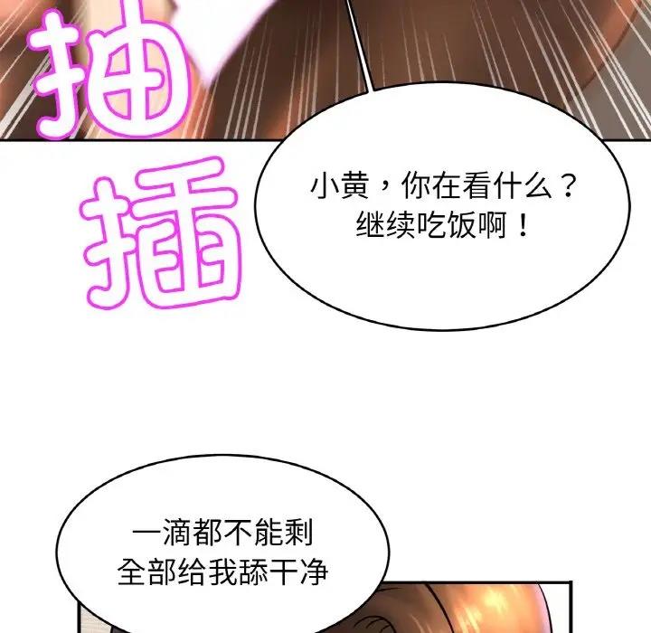 相亲相爱一家人/亲密一家人