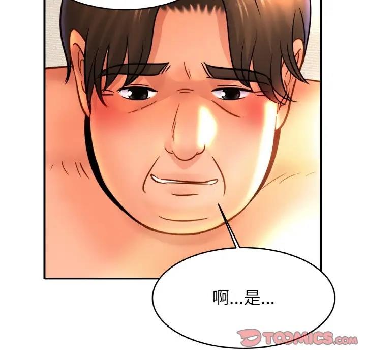 相亲相爱一家人/亲密一家人
