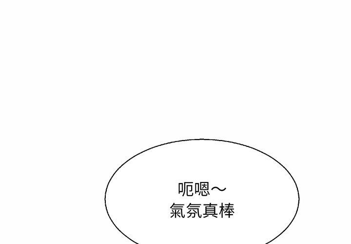相亲相爱一家人/亲密一家人