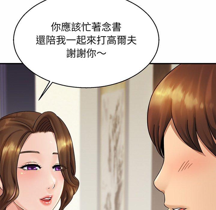 相亲相爱一家人/亲密一家人
