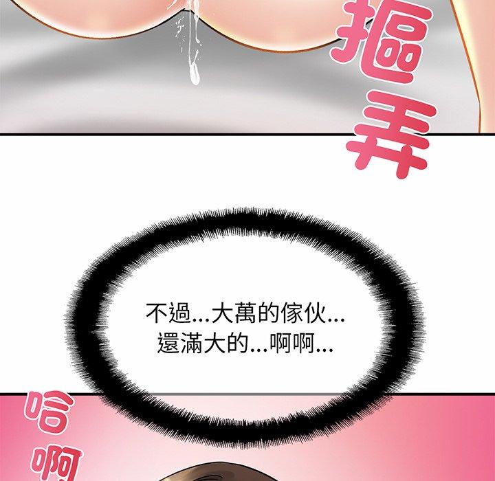 相亲相爱一家人/亲密一家人
