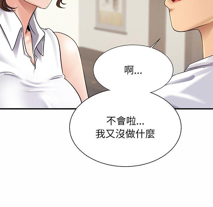 相亲相爱一家人/亲密一家人
