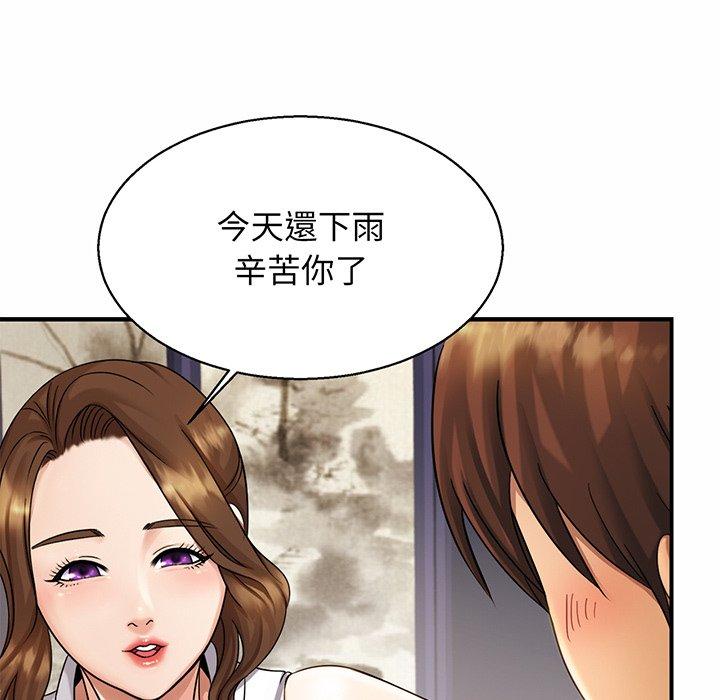 相亲相爱一家人/亲密一家人