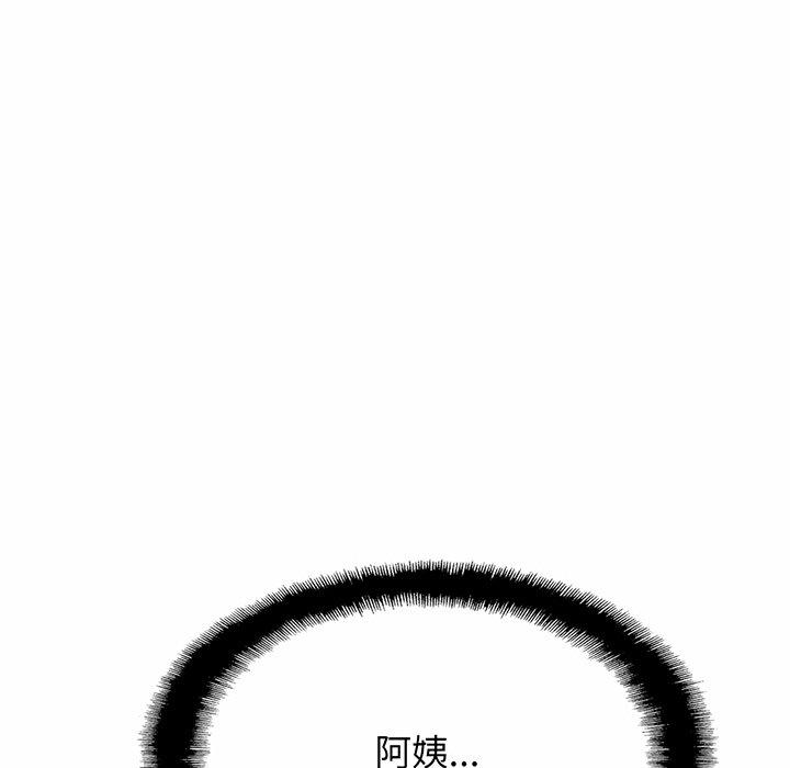 相亲相爱一家人/亲密一家人