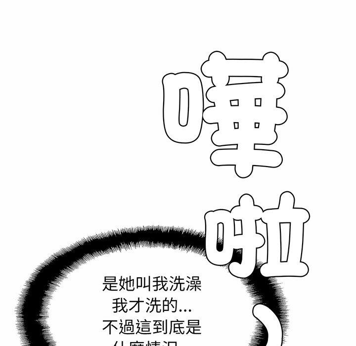 相亲相爱一家人/亲密一家人