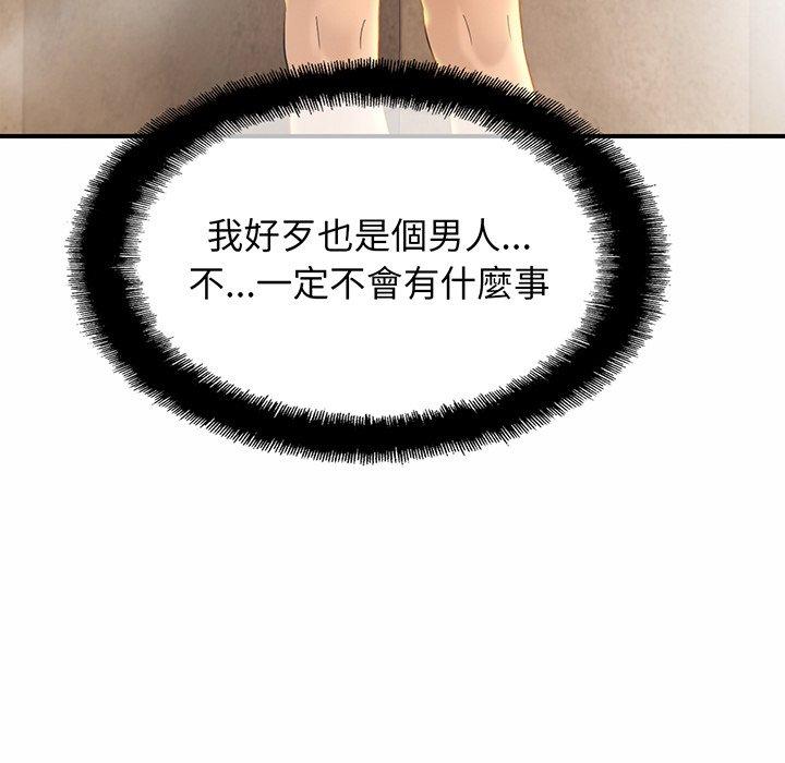 相亲相爱一家人/亲密一家人