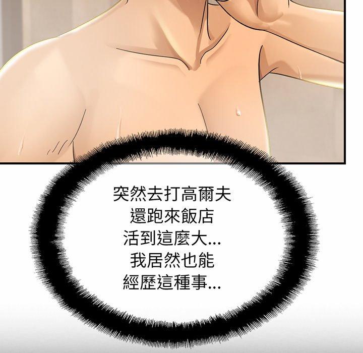 相亲相爱一家人/亲密一家人