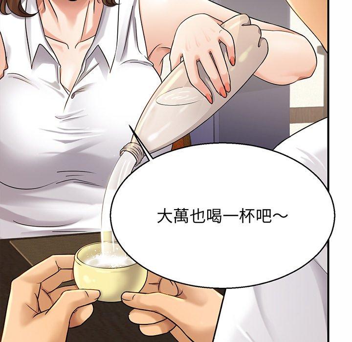 相亲相爱一家人/亲密一家人