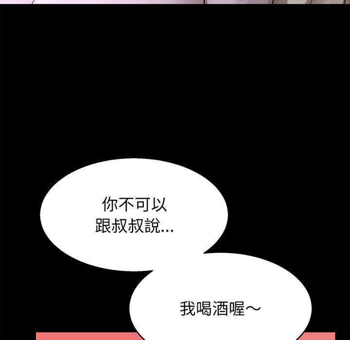 相亲相爱一家人/亲密一家人