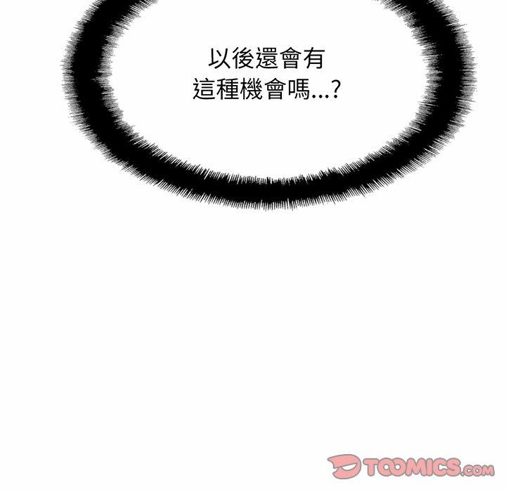 相亲相爱一家人/亲密一家人