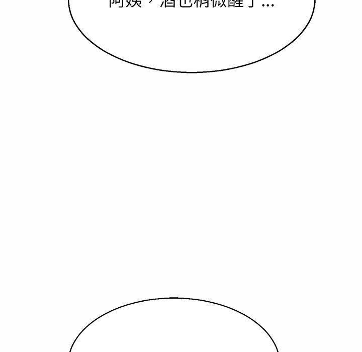相亲相爱一家人/亲密一家人