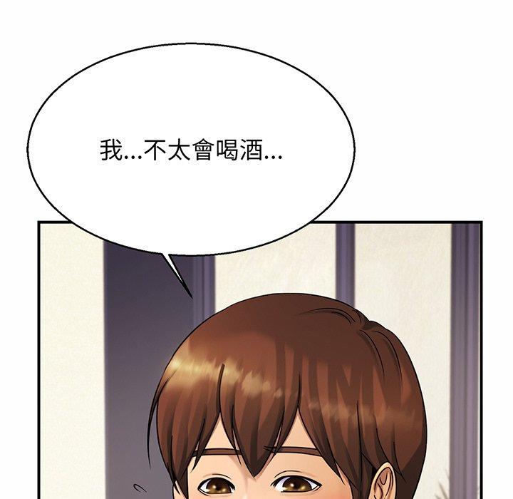相亲相爱一家人/亲密一家人