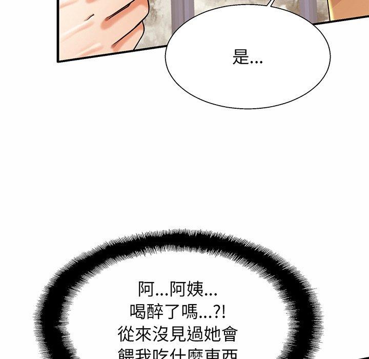 相亲相爱一家人/亲密一家人
