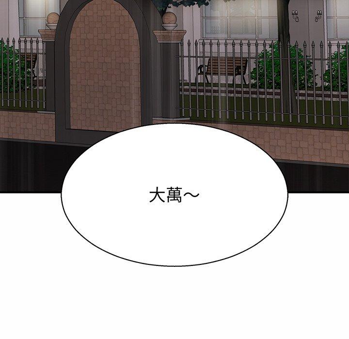 相亲相爱一家人/亲密一家人