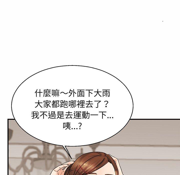相亲相爱一家人/亲密一家人