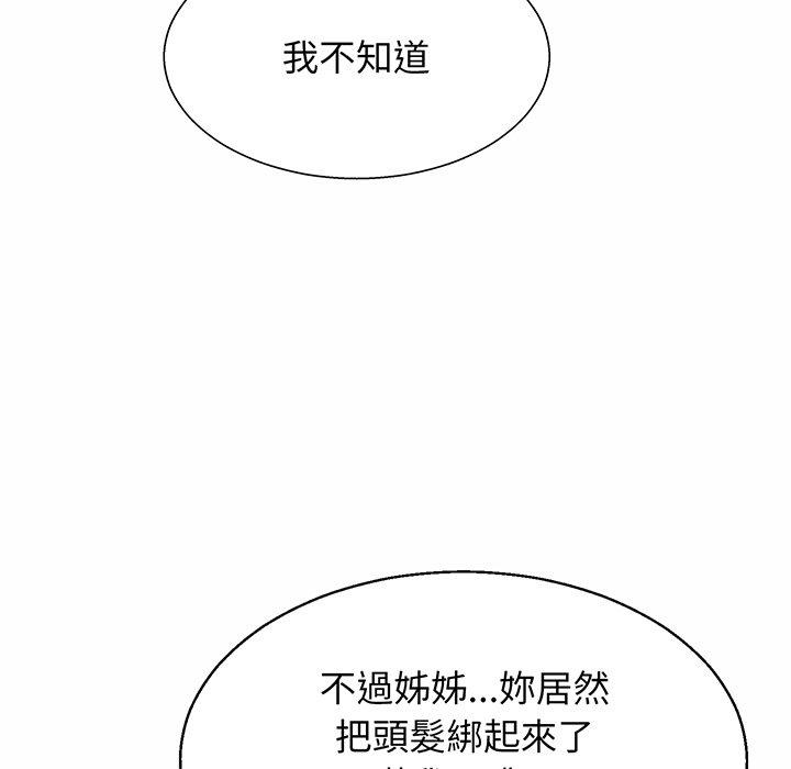 相亲相爱一家人/亲密一家人