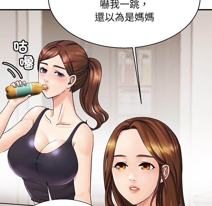 相亲相爱一家人/亲密一家人
