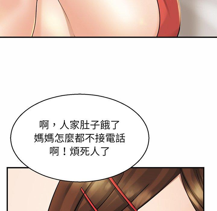 相亲相爱一家人/亲密一家人