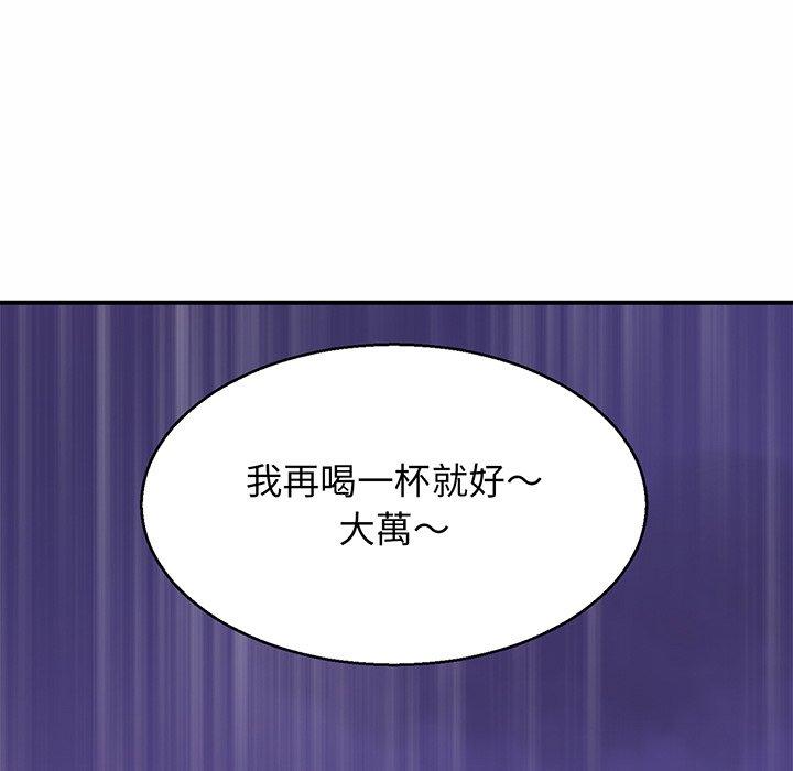 相亲相爱一家人/亲密一家人