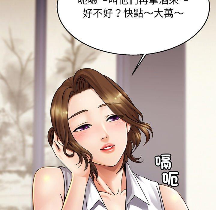 相亲相爱一家人/亲密一家人