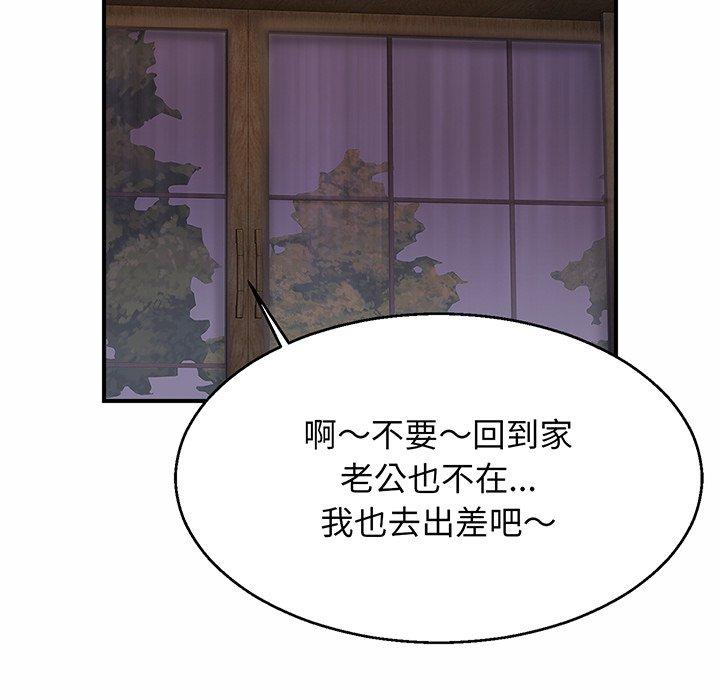 相亲相爱一家人/亲密一家人