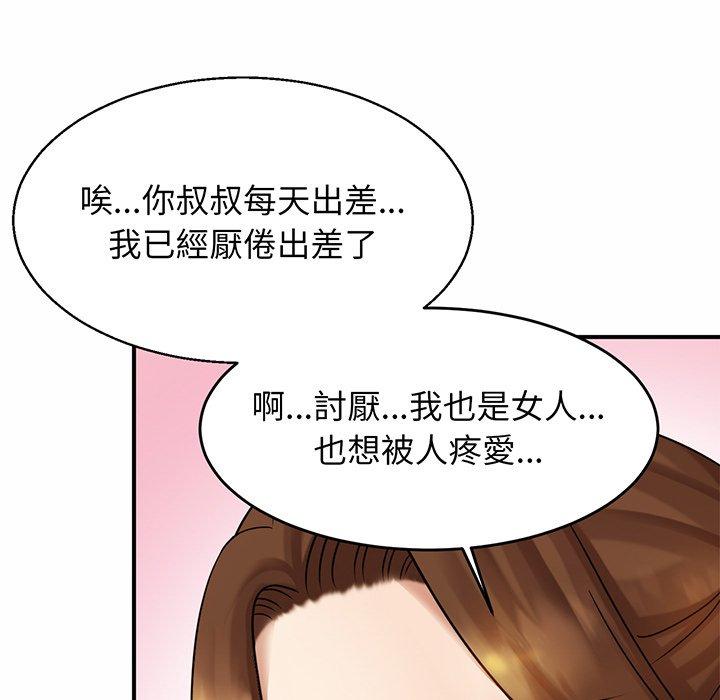 相亲相爱一家人/亲密一家人