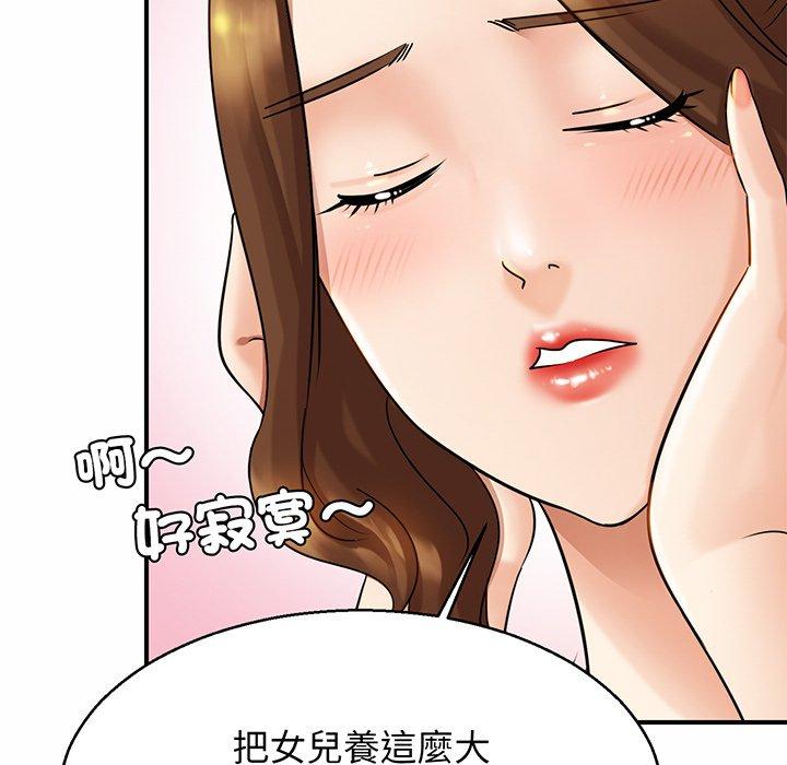 相亲相爱一家人/亲密一家人