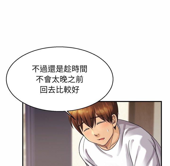 相亲相爱一家人/亲密一家人