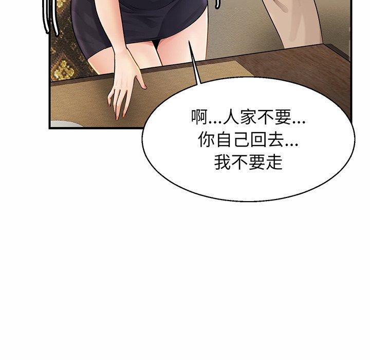 相亲相爱一家人/亲密一家人