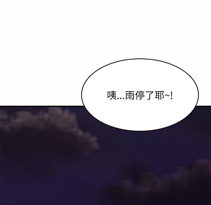相亲相爱一家人/亲密一家人