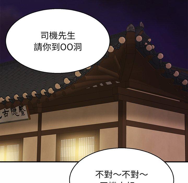 相亲相爱一家人/亲密一家人