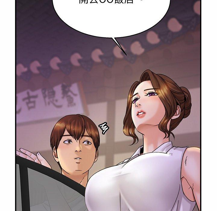 相亲相爱一家人/亲密一家人