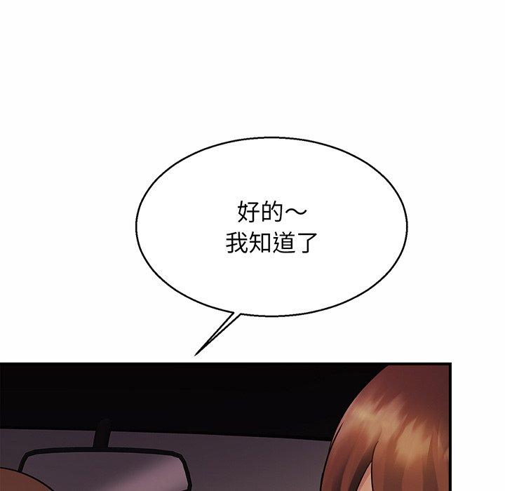 相亲相爱一家人/亲密一家人