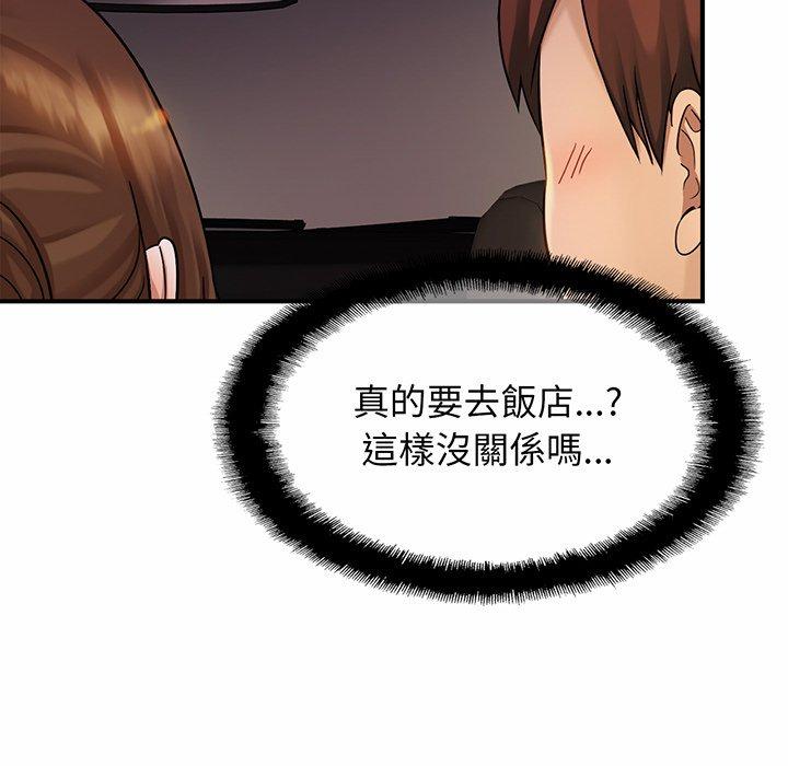 相亲相爱一家人/亲密一家人