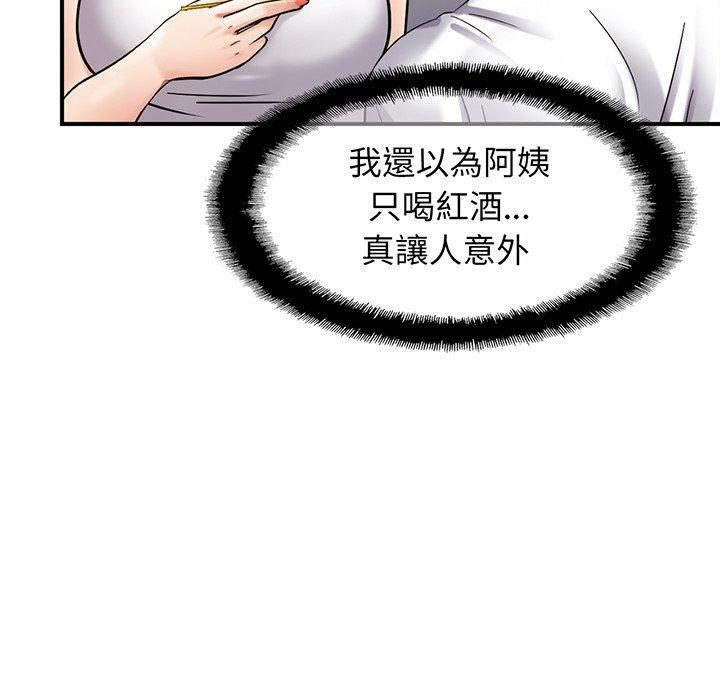 相亲相爱一家人/亲密一家人