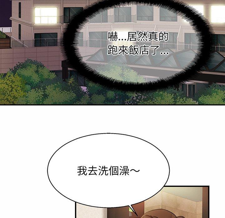 相亲相爱一家人/亲密一家人