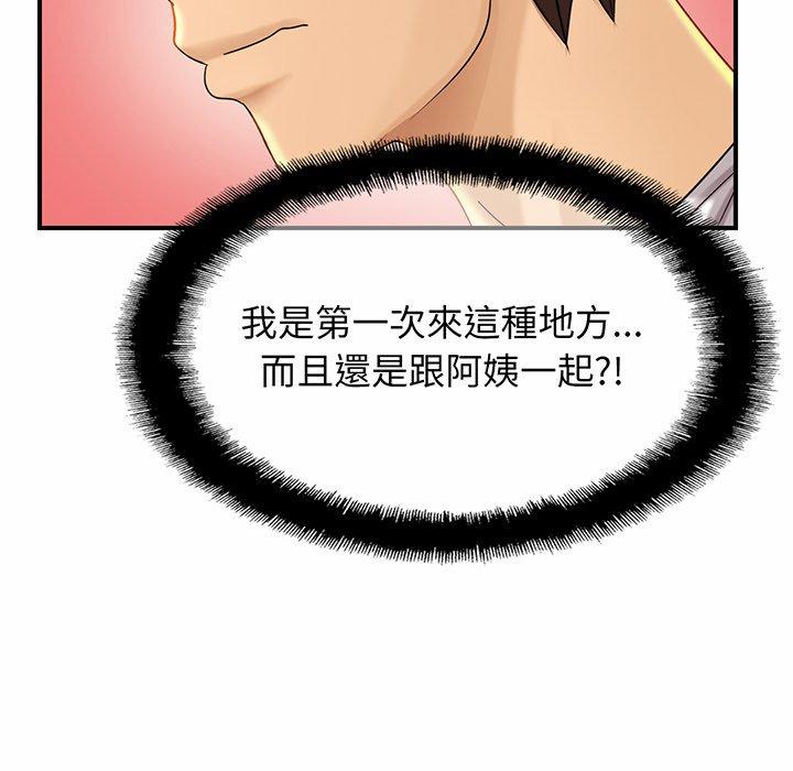 相亲相爱一家人/亲密一家人