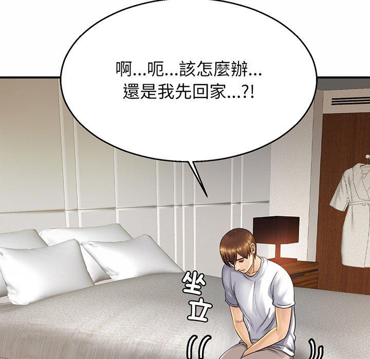 相亲相爱一家人/亲密一家人